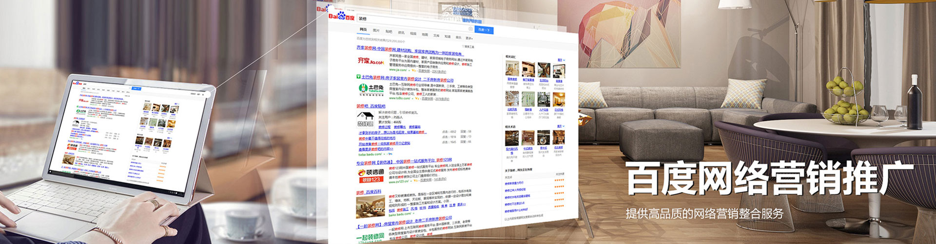 承德微博信息流